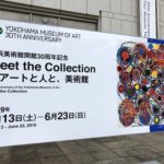 開館30周年の横浜美術館から目が離せない。展覧会や講演会が大充実！