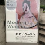 国立西洋美術館は、むしろ常設展だけ見に行く日を作ろう。　　　　　　　　　　　　　　　　　　　　　