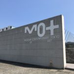 東京都現代美術館／東京都江東区／３年ぶりに会った友達の気分で、館内を満喫。