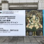 神奈川県横浜市／横浜美術館と三渓園で横浜ゆかりの実業家・文化人、原三渓の人生を知る。