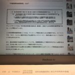 提出期限は年明け2020年1月10日。ワンストップ特例制度の申請書作成はお済みですか？