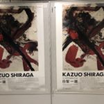 東京オペラシティアートギャラリー（東京都新宿区）/白髪一雄展/静かな展示室で、躍動する線の流れを楽しむ。