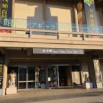 2020年２月の振返り