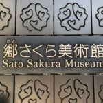 2020年３月の振返り