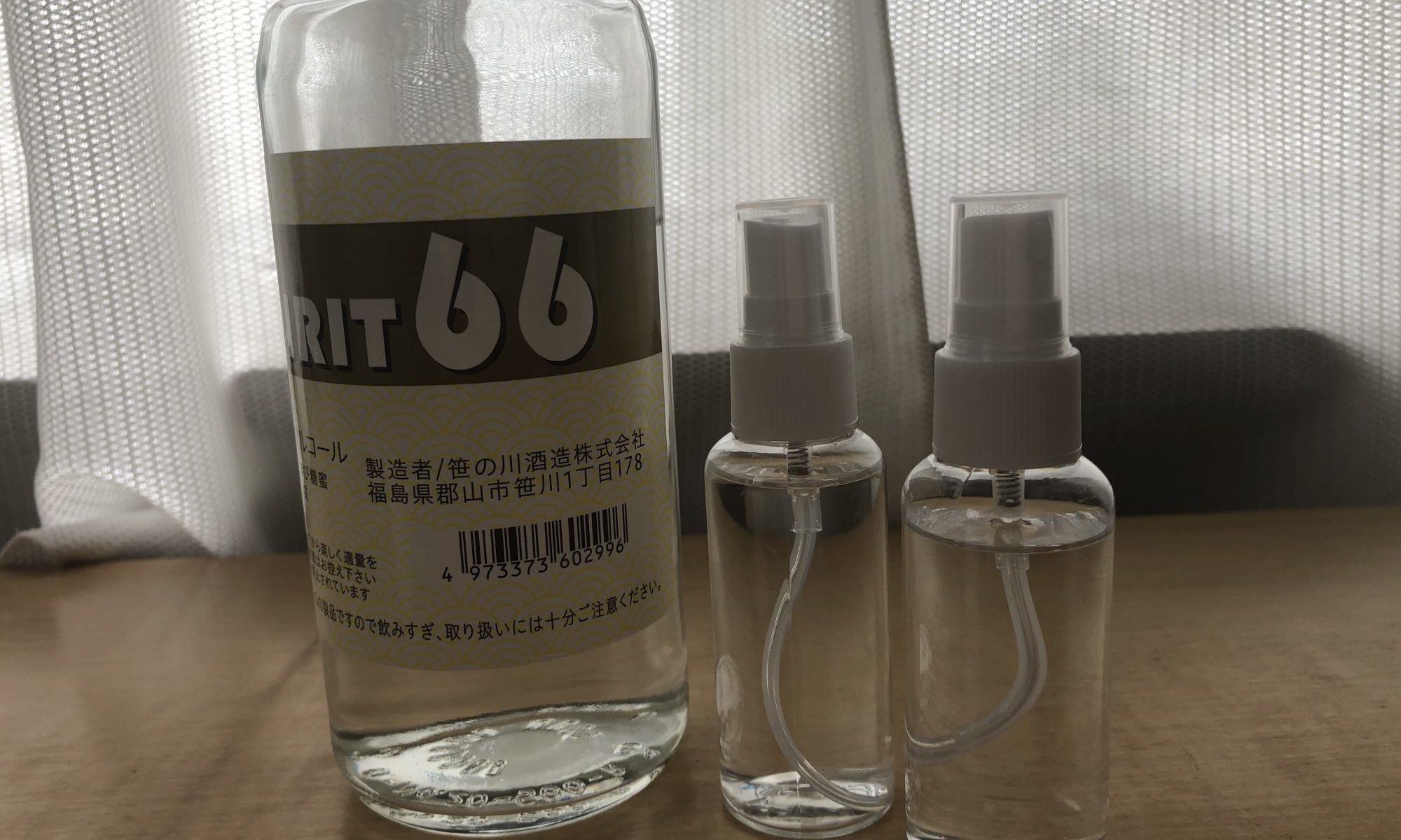 笹の川酒造＿SPRIT66