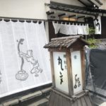 【浅草橋・馬喰町ランチ】鰻割烹丸文 焼鳥重に舌鼓 国産鰻1匹使った持ち帰り専用の神田鰻飯文巻は土用の丑の日にもオススメ