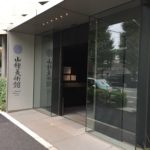 美術館とクラウドファンディング 【クラウドファンディング】は誰でもパトロンになれる素地を作るしくみ