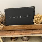 フロムトップ　東京都写真美術館内のカフェ　柿酢をかけていただくルーロー飯が美味しい