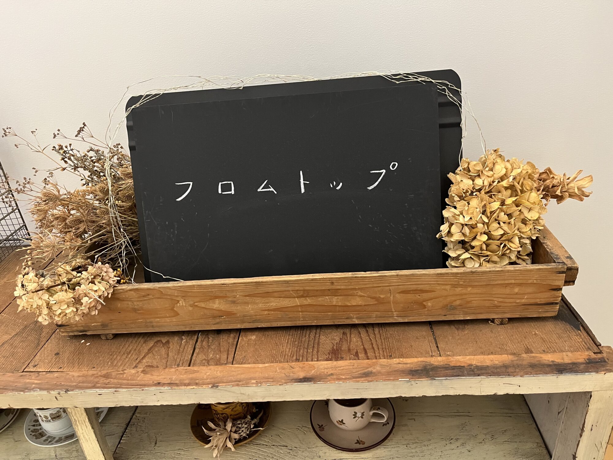 フロムトップ 東京都写真美術館内のカフェ 柿酢をかけていただく