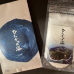 ひんぎゃの塩　伊豆諸島最南端の青ヶ島で 地熱蒸気を利用して作られる塩