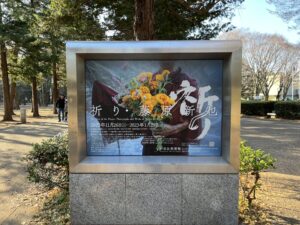 祈り　藤原新也