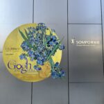 ゴッホと静物画【SOMPO美術館】ゴッホにとって静物画とは技法や色の研究のための手段だった