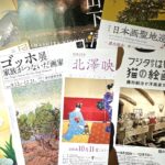 計画する時間も楽しもう 美術館好きが選ぶ 今から行きたい展覧会10選